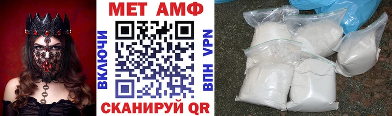 АМФ 98%  Купить где  Лахденпохья 