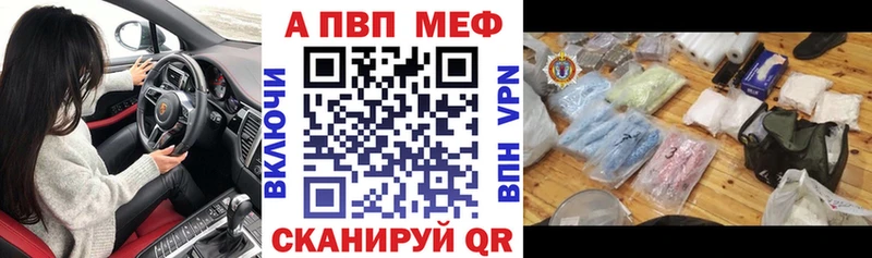 Купить где  Лахденпохья  APVP мука 