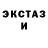 АМФЕТАМИН Розовый krisuko