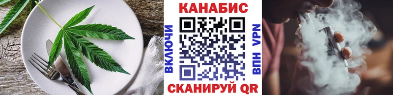 Купить  Лахденпохья  Cannafood марихуана 