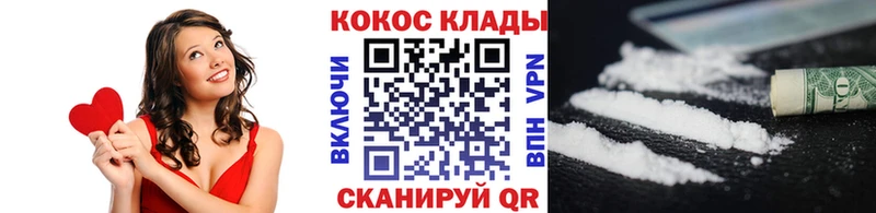 Кокаин 98%  Купить закладки  Лахденпохья 