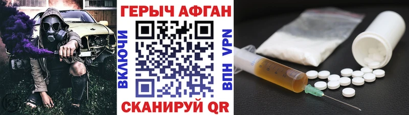 Купить  Лахденпохья  Героин VHQ 