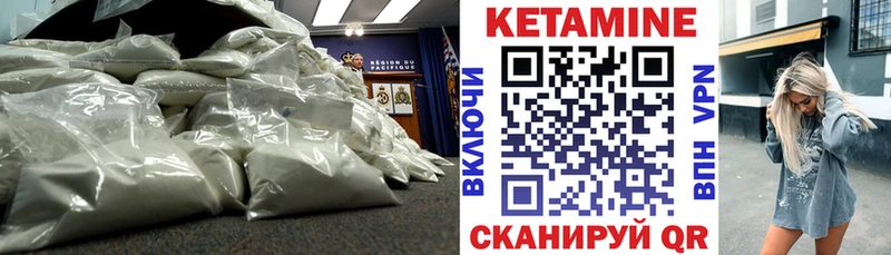 Купить закладки  Лахденпохья  КЕТАМИН ketamine 