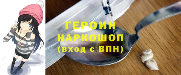 эйфоретик Инта