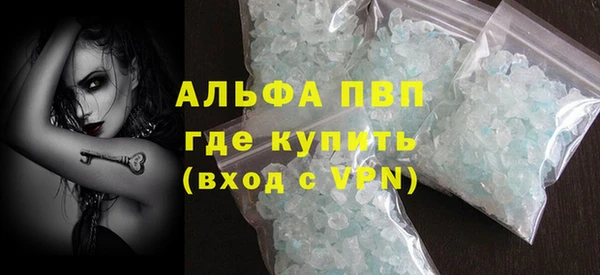 эйфоретик Инта