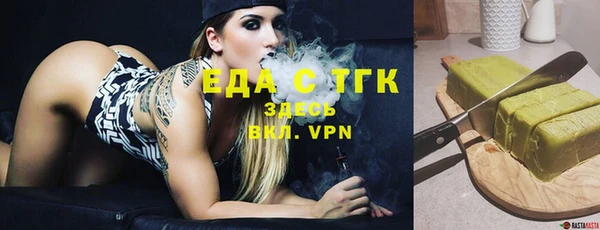 эйфоретик Инта