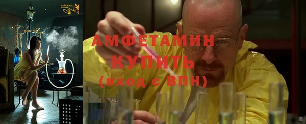 первитин Иннополис