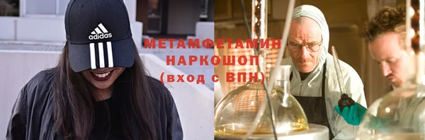 марихуана Каменка