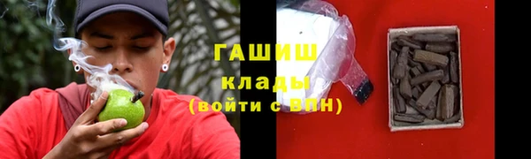 марки lsd Инсар