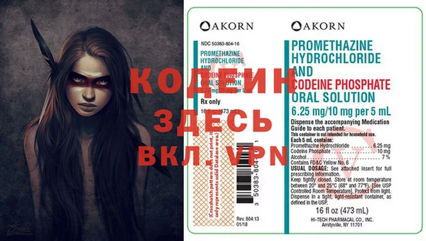 PSILOCYBIN Каменск-Шахтинский