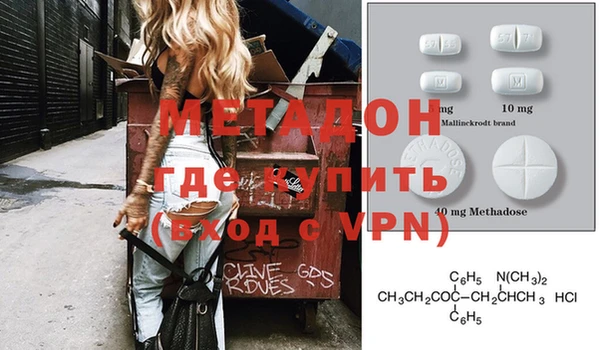 первитин Иннополис