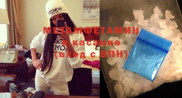 марихуана Каменка