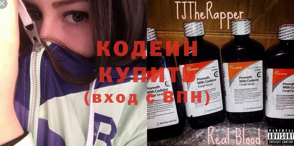марихуана Каменка