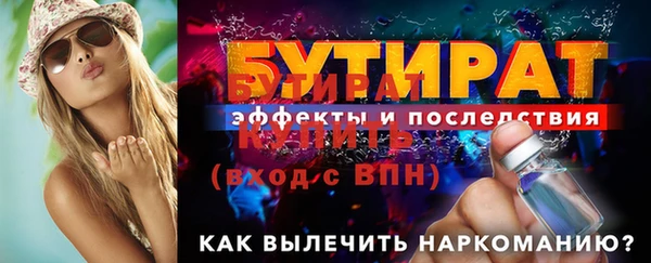 марихуана Каменка