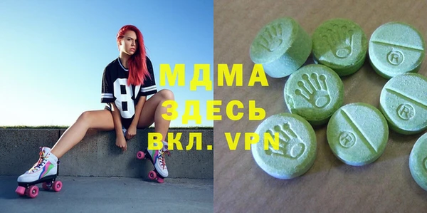 марки lsd Инсар