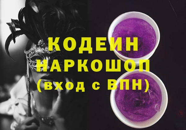 марихуана Каменка