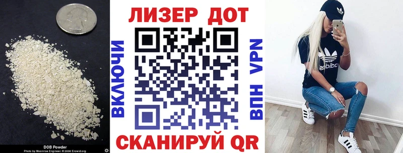 LSD-25 экстази кислота  Купить  Лахденпохья 