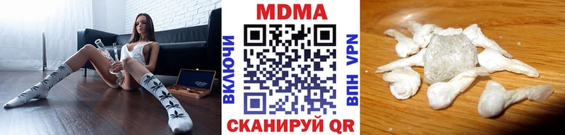 MDMA VHQ  Купить  Лахденпохья 