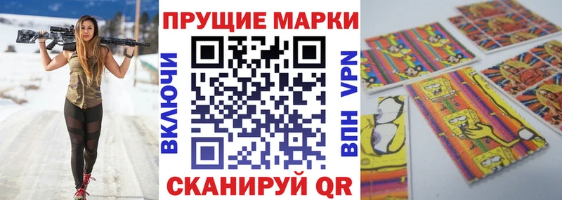 Купить  Лахденпохья  Марки 25I-NBOMe 1,8мг 
