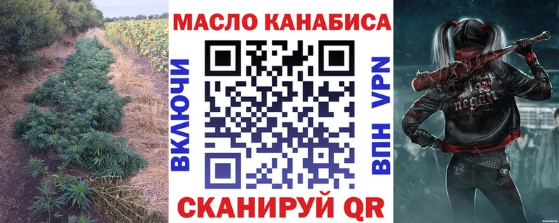 Дистиллят ТГК THC oil  Купить  Лахденпохья 